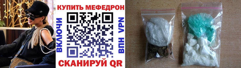Наркошоп купить ГАШИШ  СК  Меф мяу мяу  Жуков