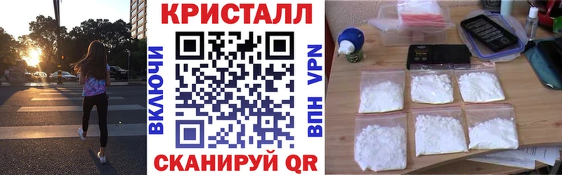 АМФЕТАМИН Розовый Купить где Жуков