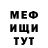 КЕТАМИН VHQ Soraya Adorno