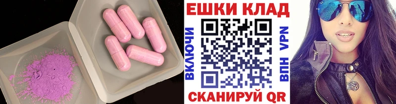 Купить закладки  Жуков  Экстази Philipp Plein 