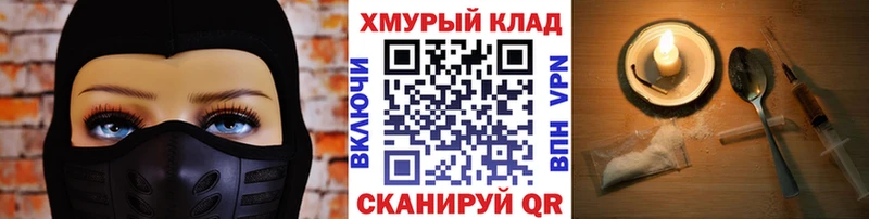 Купить  Жуков  ГЕРОИН афганец 