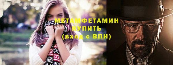ALPHA PVP Алексин