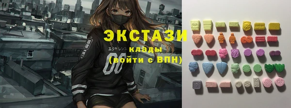 экстази Арсеньев