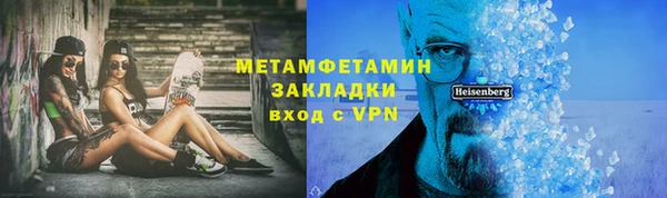 кокаин премиум Аркадак