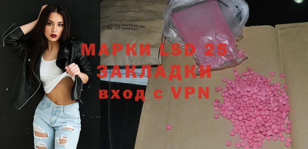 экстази Арсеньев