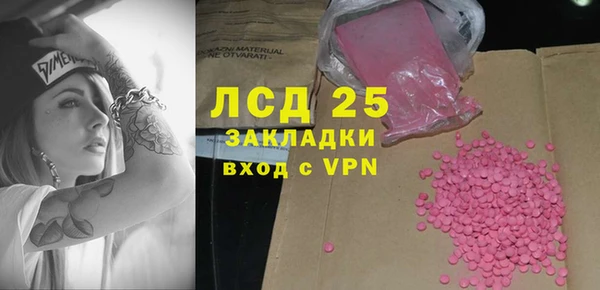 ALPHA PVP Алексин