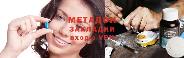 синтетический гашиш Армянск