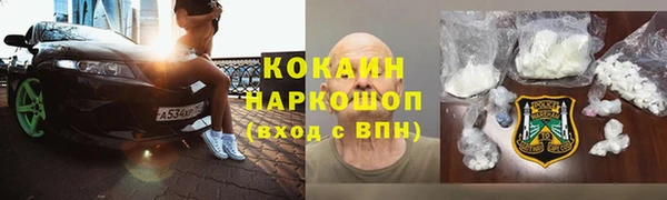 ALPHA PVP Алексин