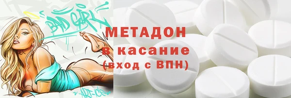 кокаин премиум Аркадак