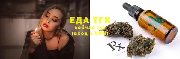 кокаин премиум Аркадак