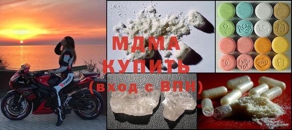 синтетический гашиш Армянск