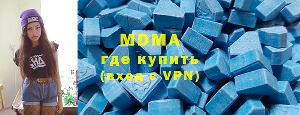 ALPHA PVP Алексин