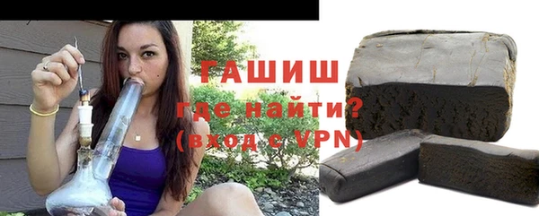 экстази Арсеньев