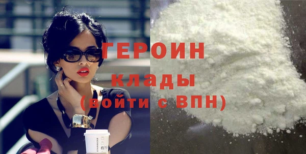 кокаин премиум Аркадак