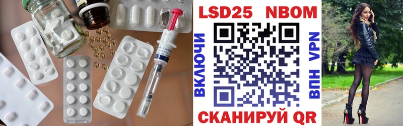 ЛСД экстази кислота  Купить где  Жуков 