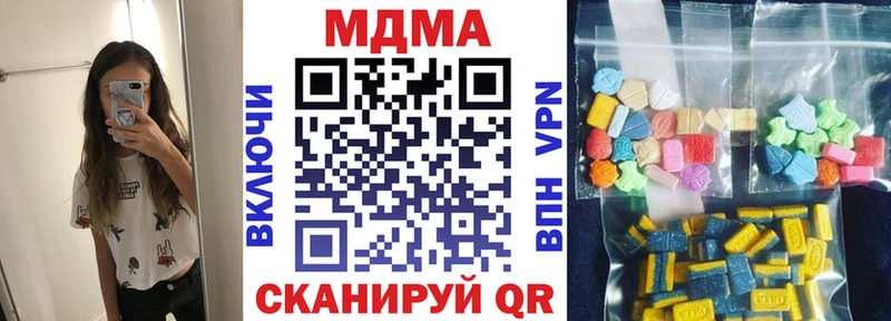 МДМА молли  Купить  Жуков 