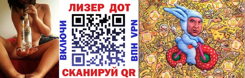 Марки N-bome 1500мкг  Купить  Жуков 