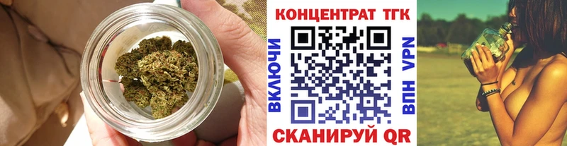 Купить закладки  Жуков  Дистиллят ТГК Wax 