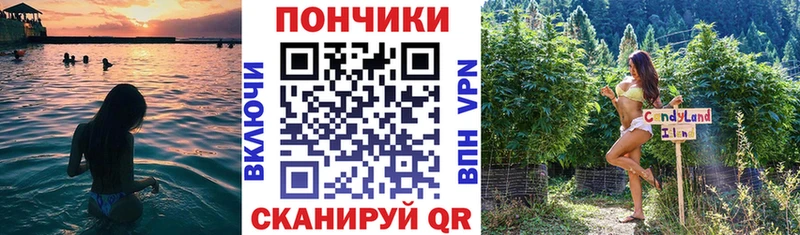 Шишки марихуана White Widow  Купить где  Жуков 